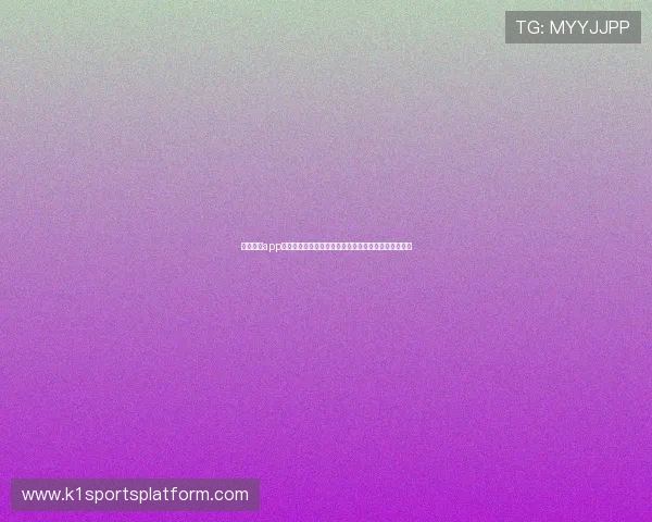 正规买球app排行选择指南助你轻松掌握世界杯投注技巧与安全保障 正规买球app排行选择指南助你轻松掌握世界杯投注技巧与安全保障