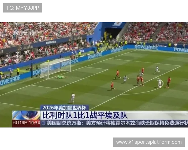 2026年比利时与埃及在世界杯比赛中球场天气对比赛表现的影响分析
