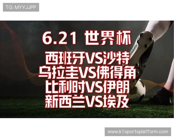 世界杯沙特VS乌拉圭比赛现场观赛注意事项与观众必看精彩内容 世界杯沙特VS乌拉圭比赛现场观赛注意事项与观众必看精彩内容